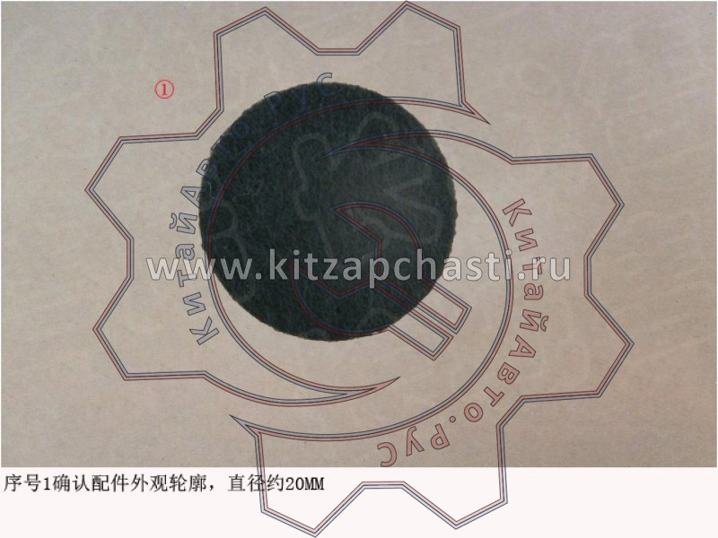 Заглушка HAVAL H3 7051104XSY02A
