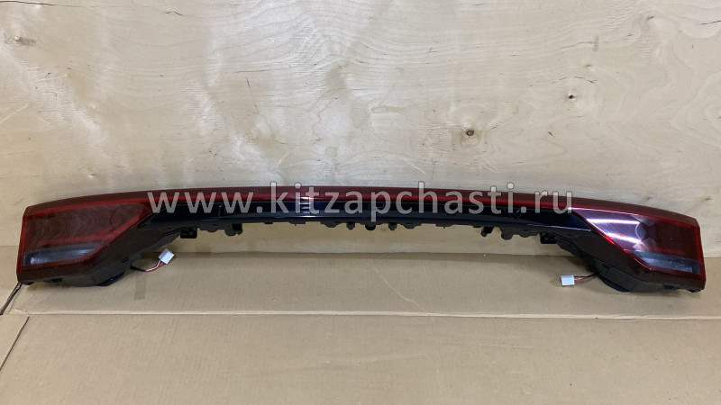 Фонарь задний центральный Geely Emgrand 7 New SS11  7057037700