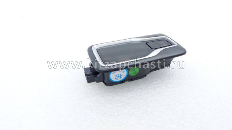 Плафон освещения салона Geely Preface 7063043400B01