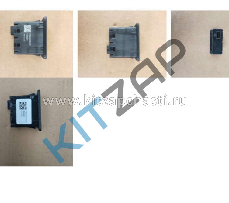 Блок USB Geely Cityray 7080002700B01