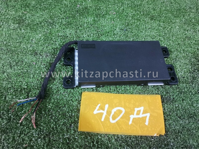 Беспроводное зарядное устройство  EXEED VX  802000041AA