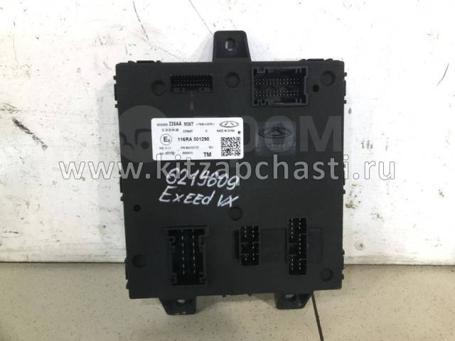 Блок кузовной электроники  EXEED VX  802000235AA