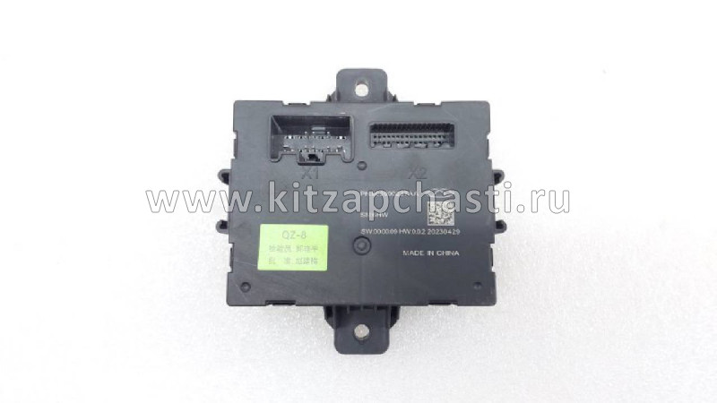 Блок управления открытия двери задка багажника Jaecoo J7 802000237AA