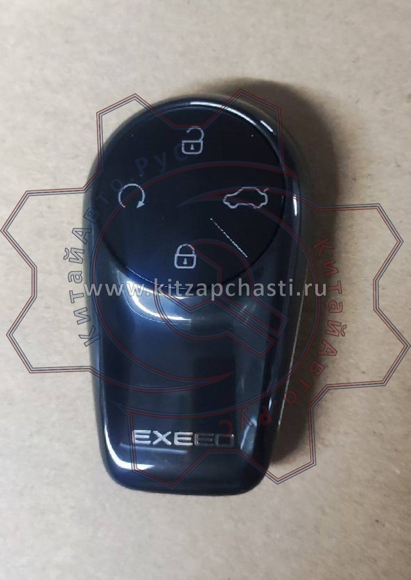 Ключ smarт (брелок) в сборе EXEED TXL FL 804000236AA