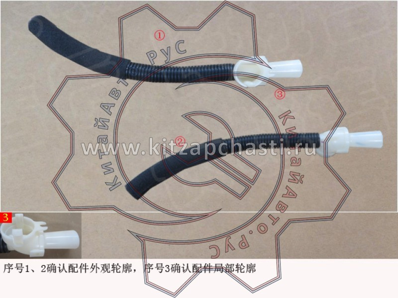 Возвратный воздуховод Haval H3 8100404XGW02A