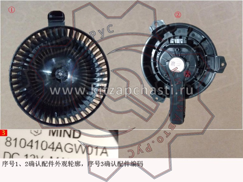 Корпус вентилятора HAVAL F7x 2pect 8104105AGW01A