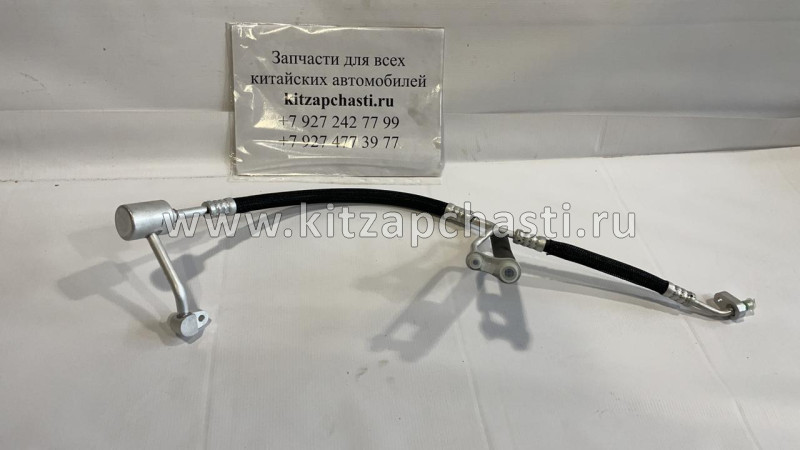 Трубка кондиционера высокого давления HAVAL F7x 8108104XKQ00A