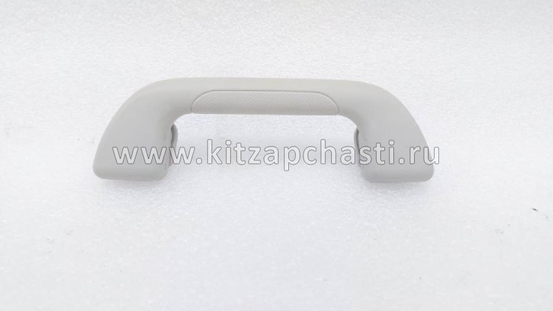 Ручка потолочная передняя HAVAL H7 8215200XKW09B