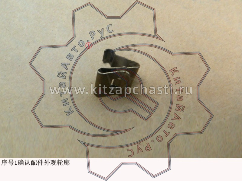 Боковая панель грузового отсека HAVAL Wingle 7 8502513XP00XA