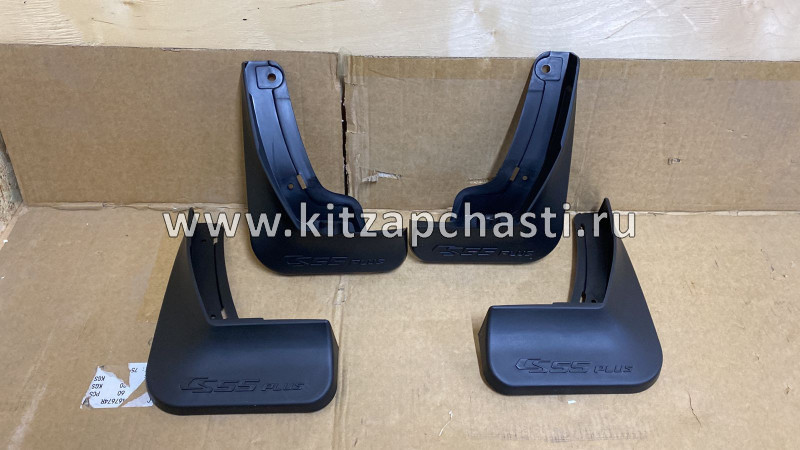 Брызговики (CS55Plus) ( JP-S201M2002-02A) Changan CS55 Plus JP-S201M2002-01A A1Parts