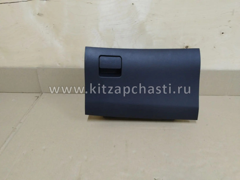 Бардачок Lifan Cebrium C5303100B28