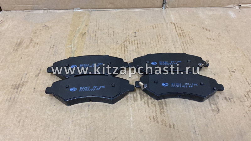 Колодки тормозные передние  Jetour X70 Plus F01-3501080HY