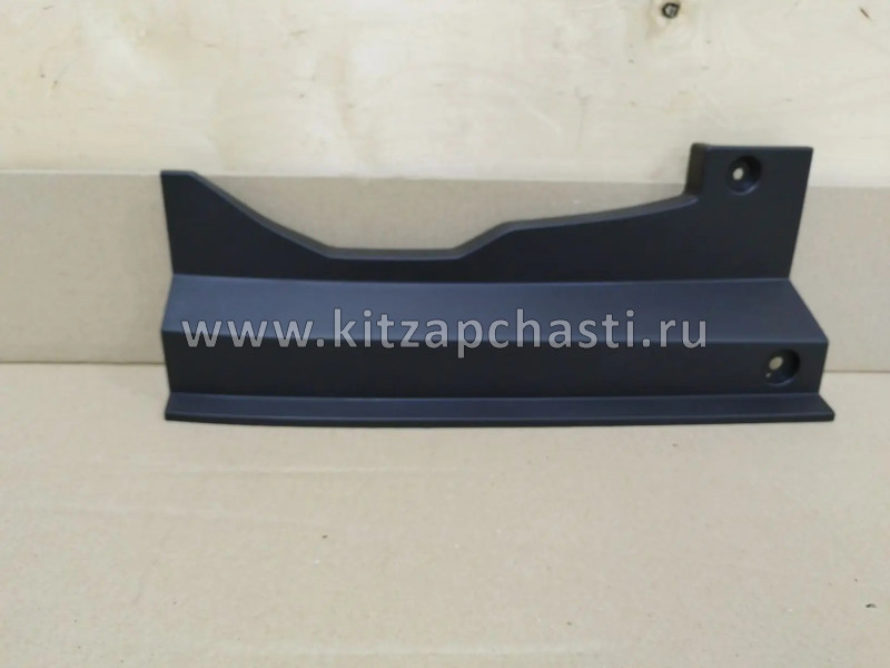 Накладка крыла переднего левого верхняя Jetour DASHING F16-2811030CA