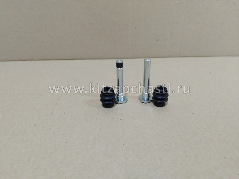 Комплект ремонтный переднего суппорта направляющие  Jetour X90 Plus F18-3501056HY