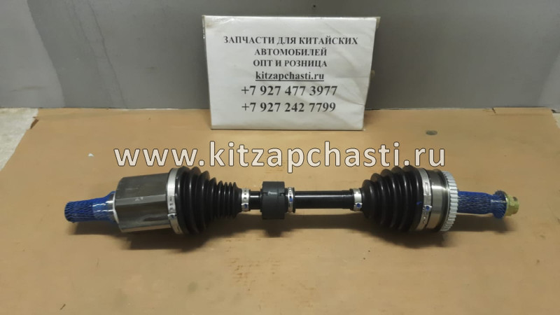 Привод передний левый Haval H6 Coupe 2303300XKY28A HLLT HLHPV144