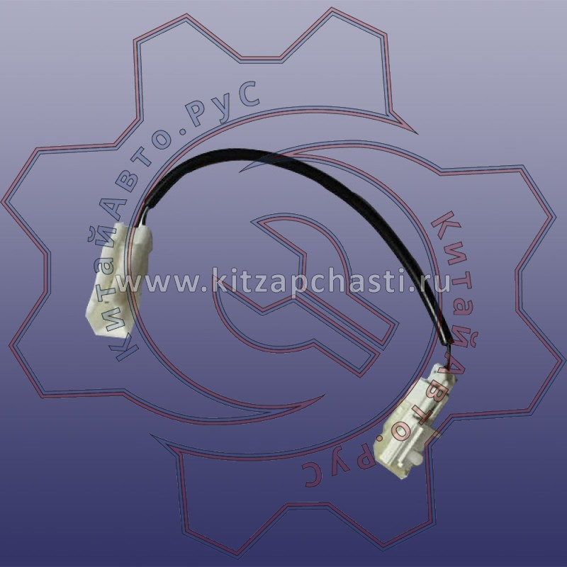 Стоп-переключатель Chery Tiggo 2 Pro J423704021