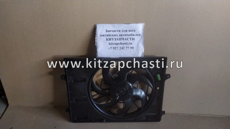Вентилятор охлаждения двигателя  Geely Emgrand 7 New SS11 2078017400 JORDEN JH02EMG21062