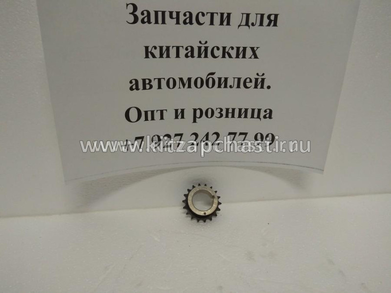 Шестерня коленвала Lifan Myway LFB479Q-1021015A