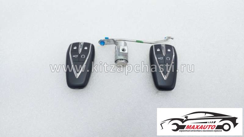 Ключ в сборе Changan CS75 Plus 1рест S111F2806020304