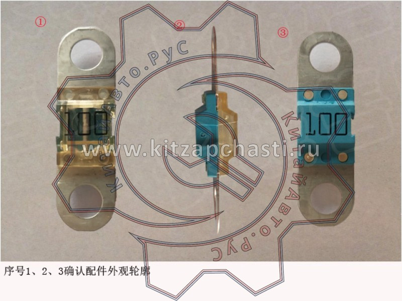 Предохранитель плавкий  Great Wall Poer SF30A100A