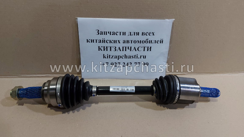 ПРИВОД ЛЕВЫЙ  CVT Chery Tiggo 5 T21-2203010CA