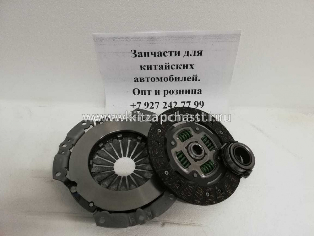 Комплект сцепления Lifan Solano Германия LF481Q1-1601200A